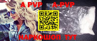 спиды Волжск