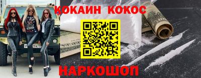 соль курить ск Бугуруслан