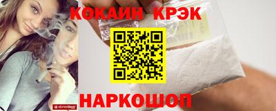 прущий лед Волжский