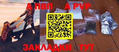 герыч Славянск-на-Кубани