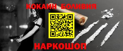 прущий лед Волжский