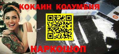 прущие грибы Будённовск