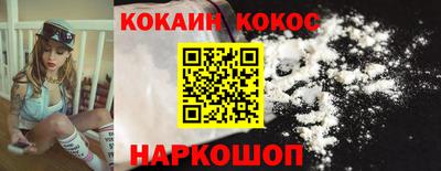 соль курить ск Бугуруслан