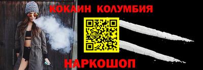 экстази Сланцы