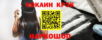 экстази Сланцы