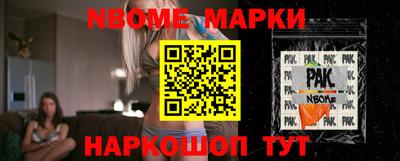 герыч Славянск-на-Кубани