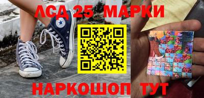 эйфоретик Славгород