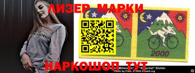 спиды Волжск