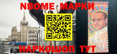 спиды Волжск