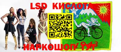 герыч Славянск-на-Кубани