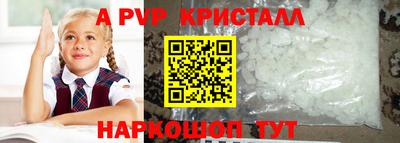 прущий лед Волжский