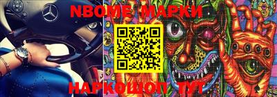 экстази Сланцы