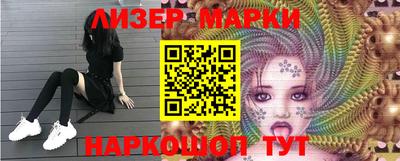 стаф Волгодонск