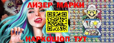 спиды Волжск