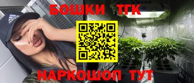 соль курить ск Бугуруслан