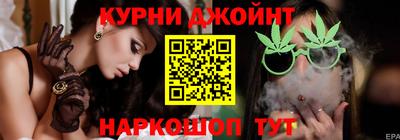 соль курить ск Бугуруслан