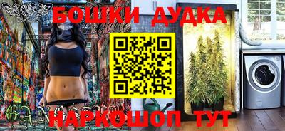 эйфоретик Славгород