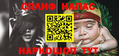 экстази Сланцы