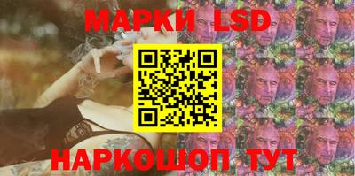 ALPHA PVP Бузулук