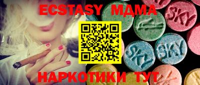 соль курить ск Бугуруслан