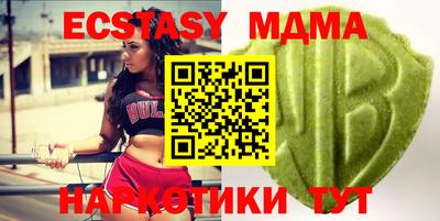 герыч Славянск-на-Кубани