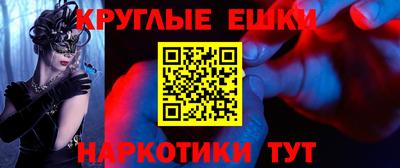 соль курить ск Бугуруслан