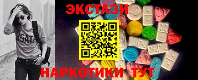 соль курить ск Бугуруслан