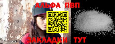 прущий лед Волжский