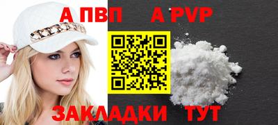 прущий лед Волжский