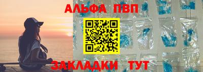 стаф Волгодонск