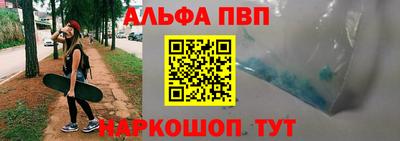 спиды Волжск