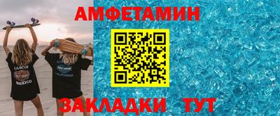 прущий лед Волжский