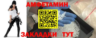 ALPHA PVP Бузулук