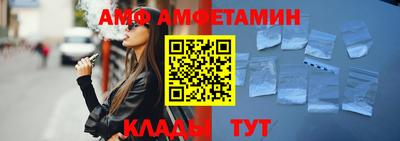 соль курить ск Бугуруслан