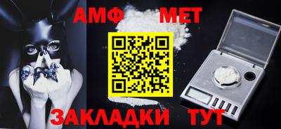 ALPHA PVP Бузулук