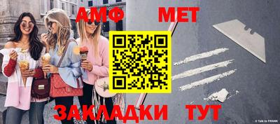 экстази Сланцы