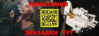 герыч Славянск-на-Кубани