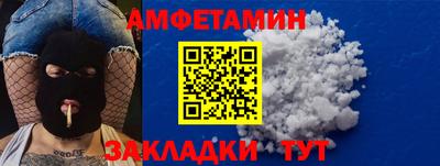 экстази Сланцы