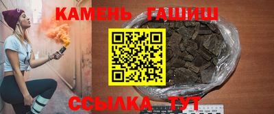 соль курить ск Бугуруслан
