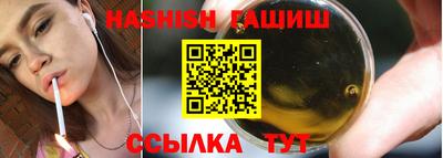 герыч Славянск-на-Кубани