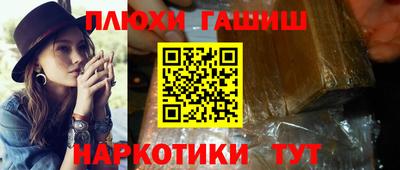 спиды Волжск