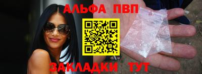 стаф Волгодонск