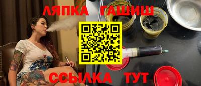 экстази Сланцы