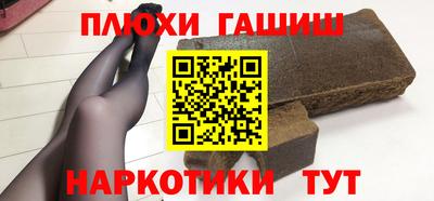 экстази Сланцы