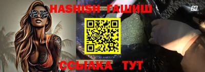 спиды Волжск