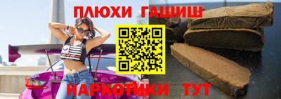 прущие грибы Будённовск