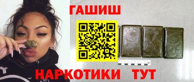 спиды Волжск