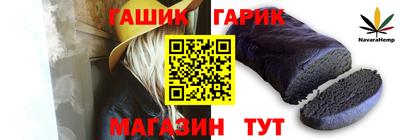 соль курить ск Бугуруслан