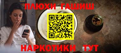 спиды Волжск