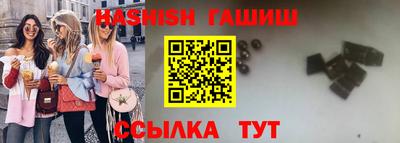 стаф Волгодонск